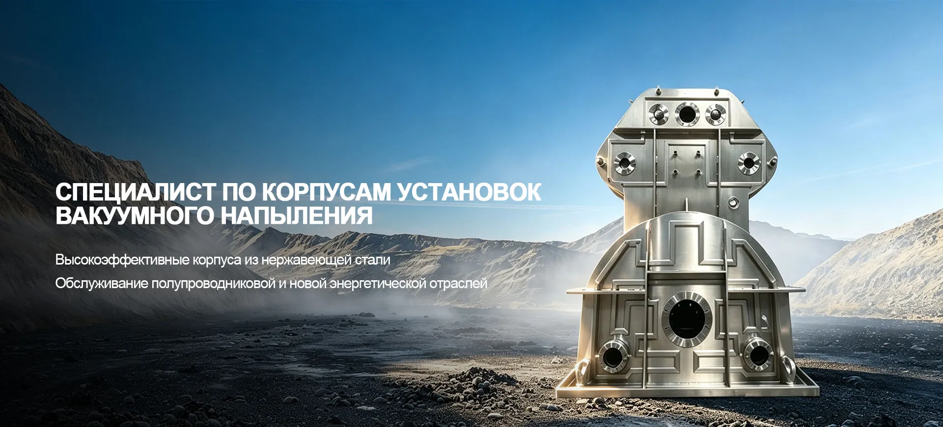 Платформы мембранного ра-banner1 (2)