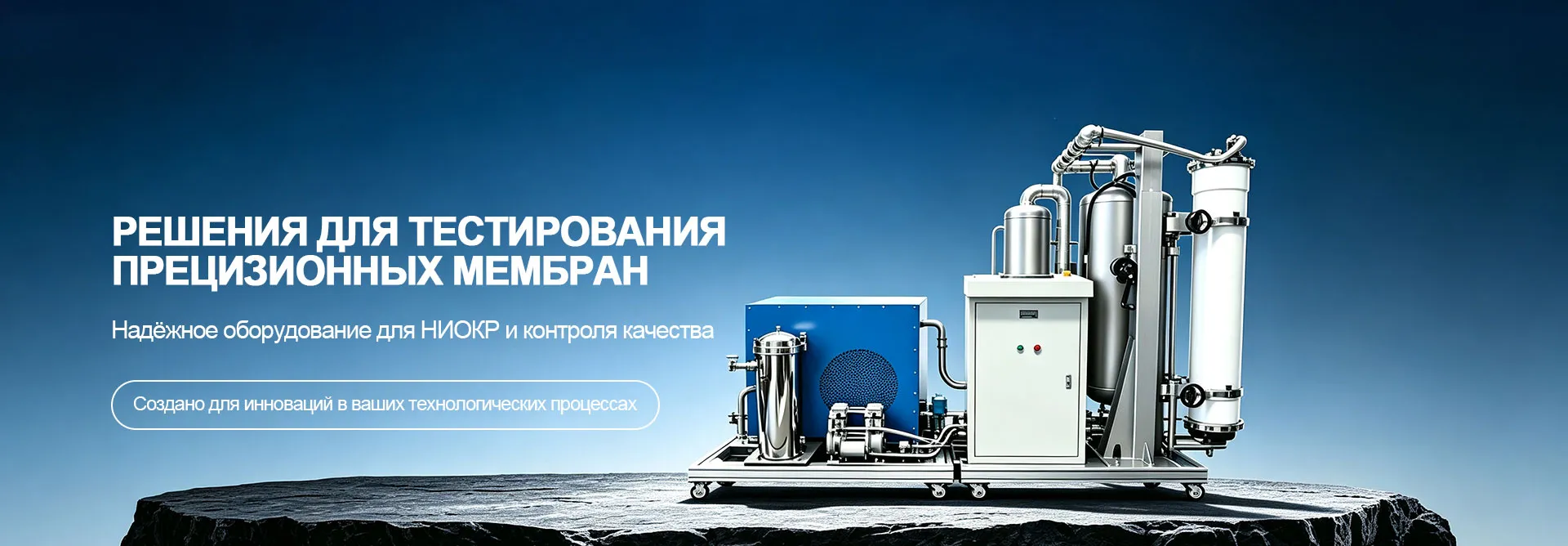 Сосуд нестандартной формы