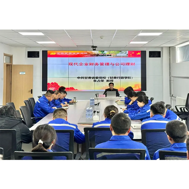 Тема 4: Специализированный курс по современному управлению финансами предприятий и корпоративным финансам.