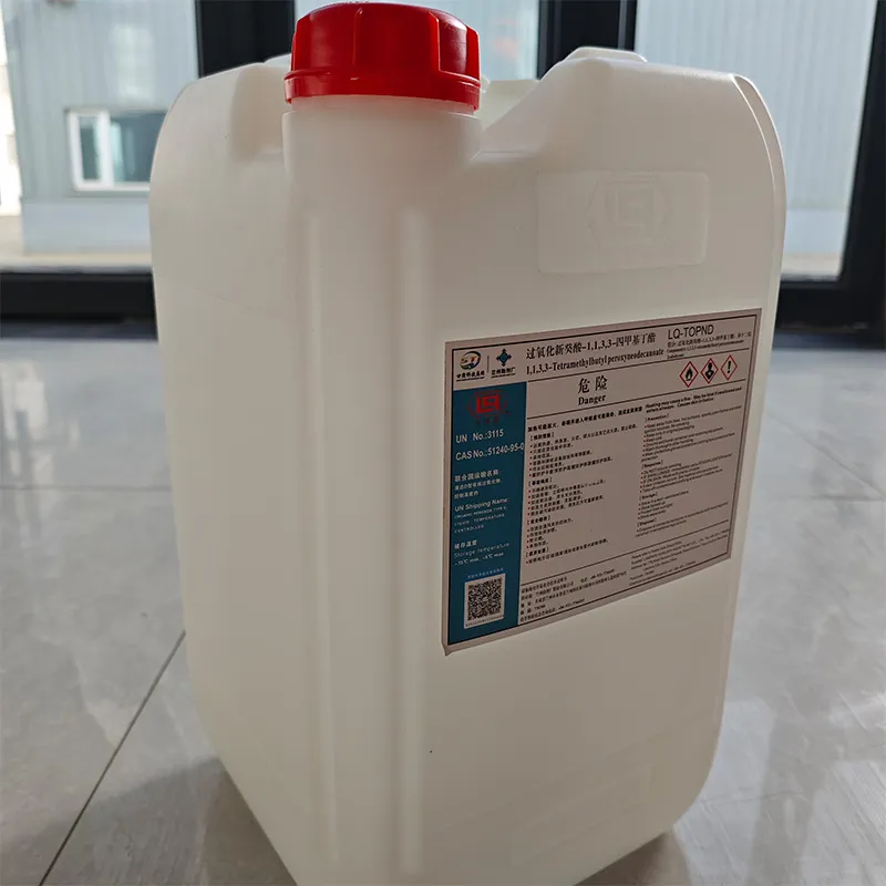 1,1,3,3-Тетраметилбутилпероксинеодеканоат