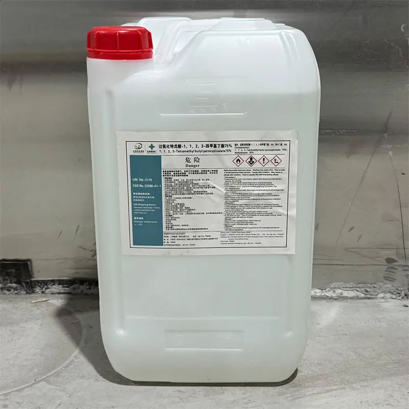 1,1,3,3-Тетраметилбутилпероксипивалат