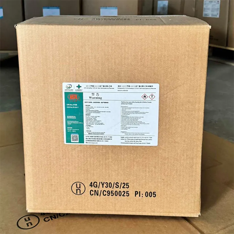 2,5-Ди-трет-бутилперокси-2,5-диметилгексан