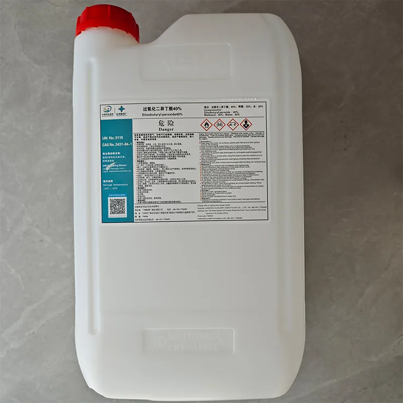 Бис(изобутирил)пероксид