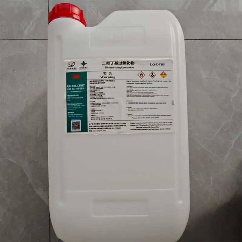 Ди-трет-бутилпероксид