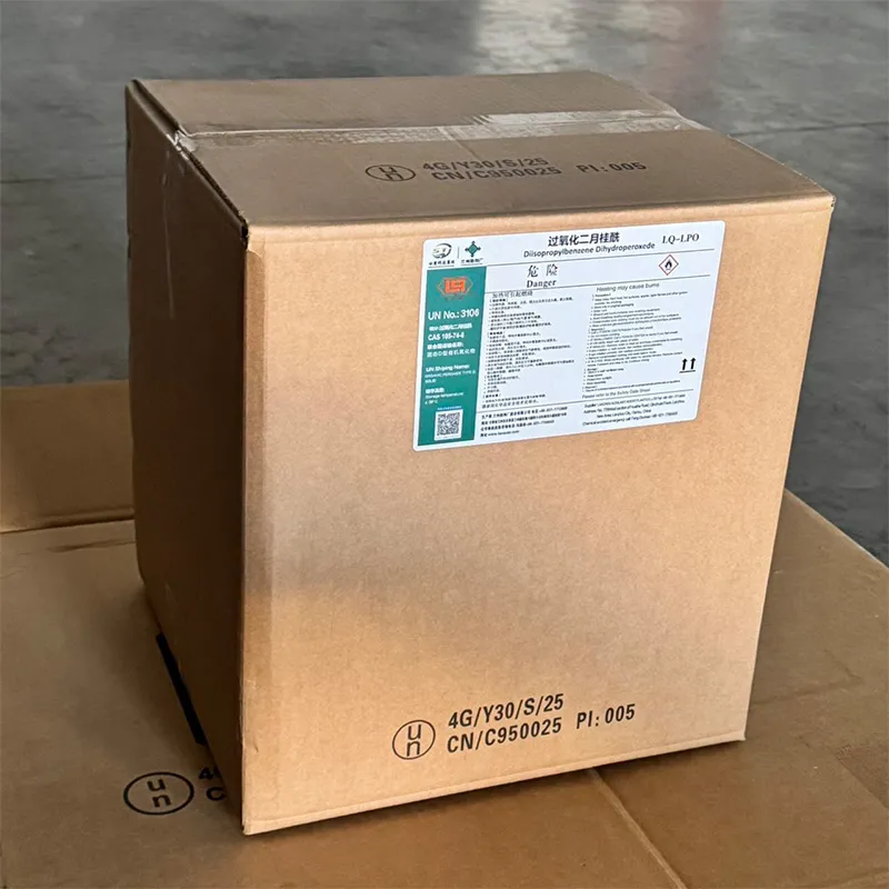 Дилауроилпероксид