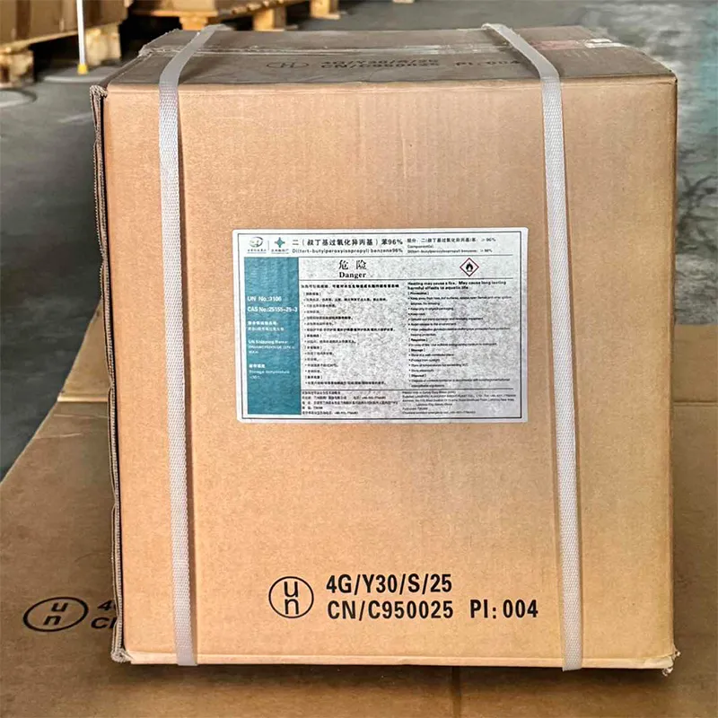 Ди(трет-бутилпероксиизопропил)бензол