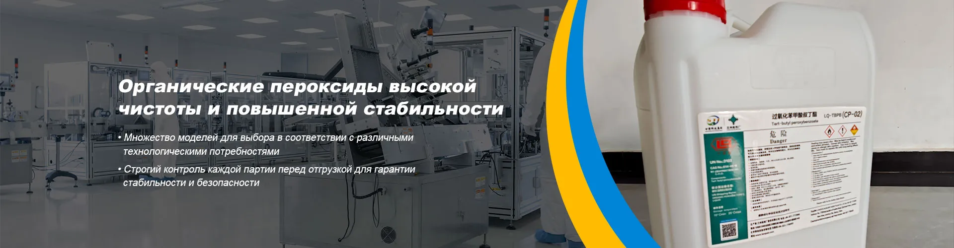 Ма Хайфу проводит инспекционную поездку по дочерним предприятиям