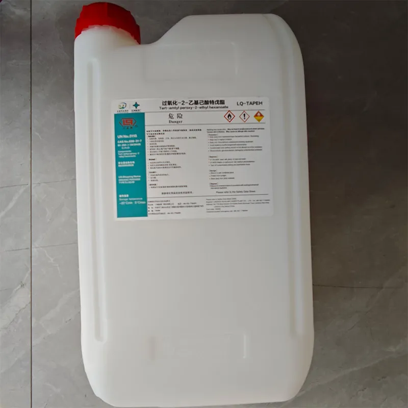 Пентилперокси-2-этилгексаноат