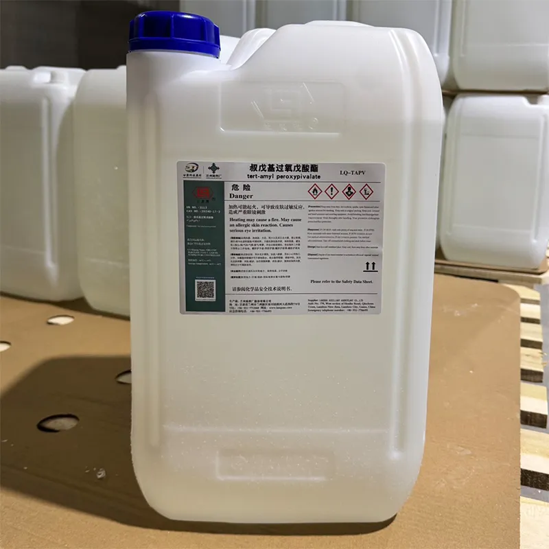 Пентилпероксипивалат