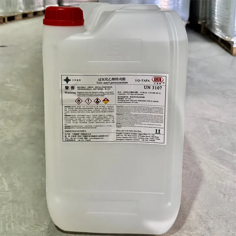 Трет-Амилпероксиацетат