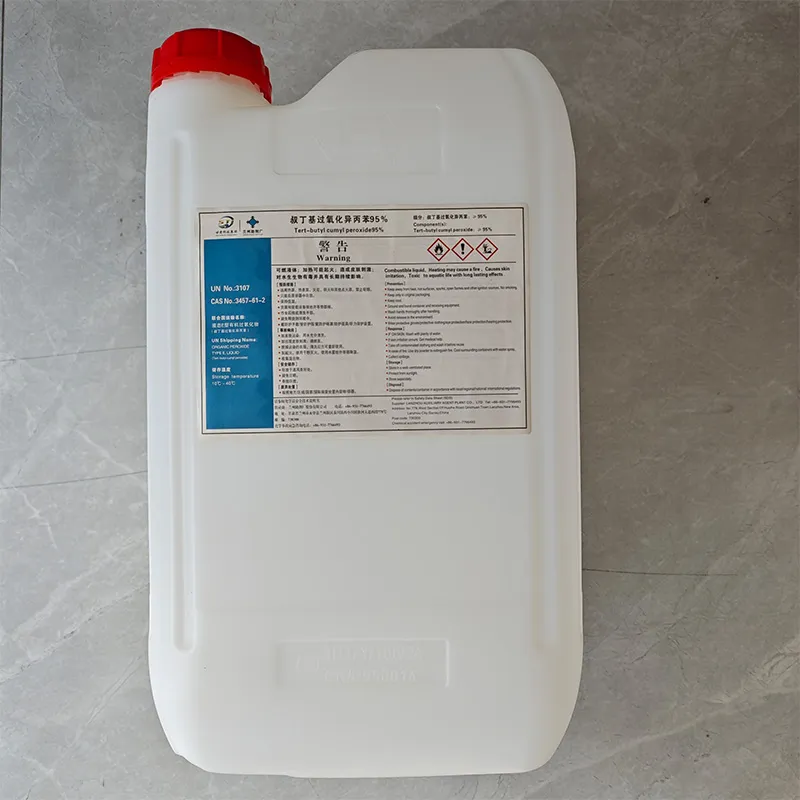 Трет-бутилкумилпероксид