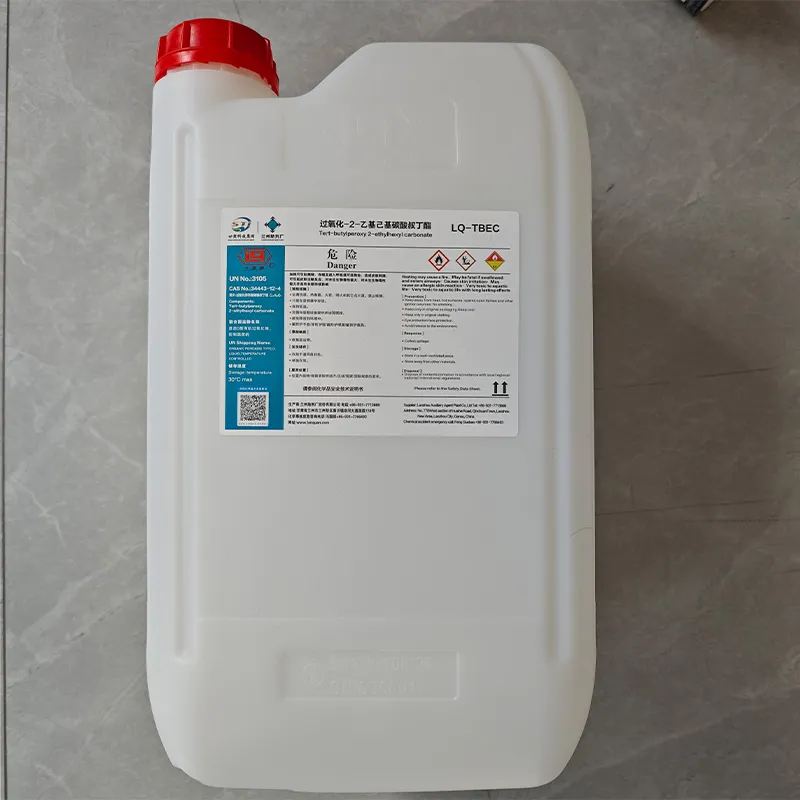 Трет-бутилперокси-2-этилгексилкарбонат