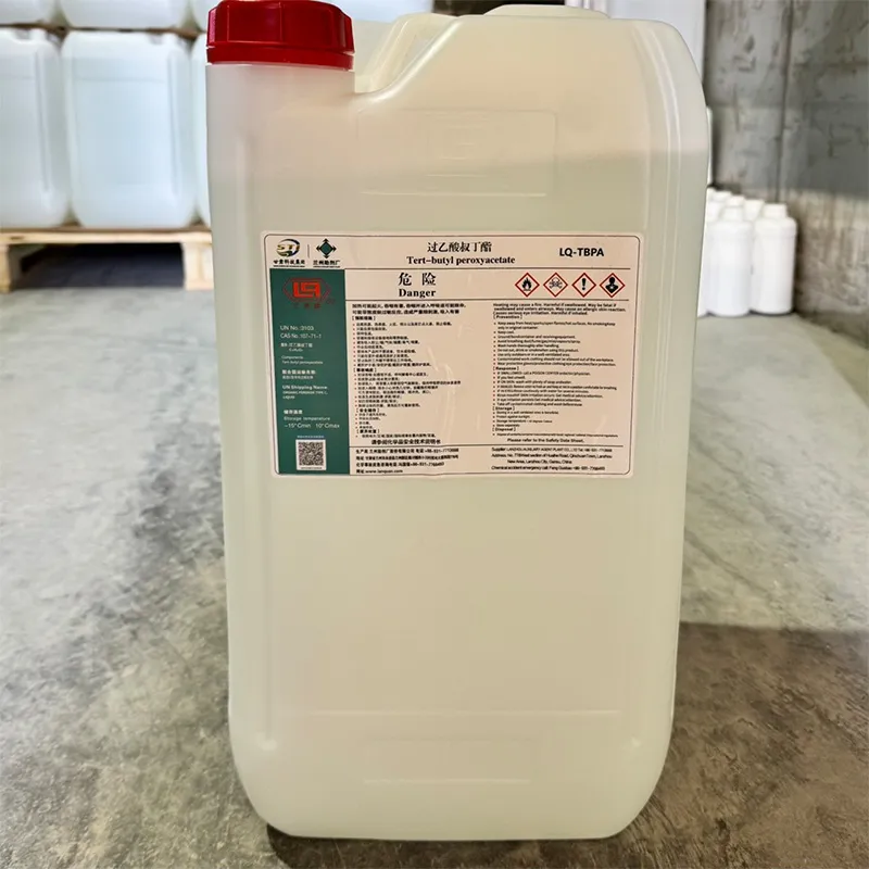 Трет-бутилпероксиацетат