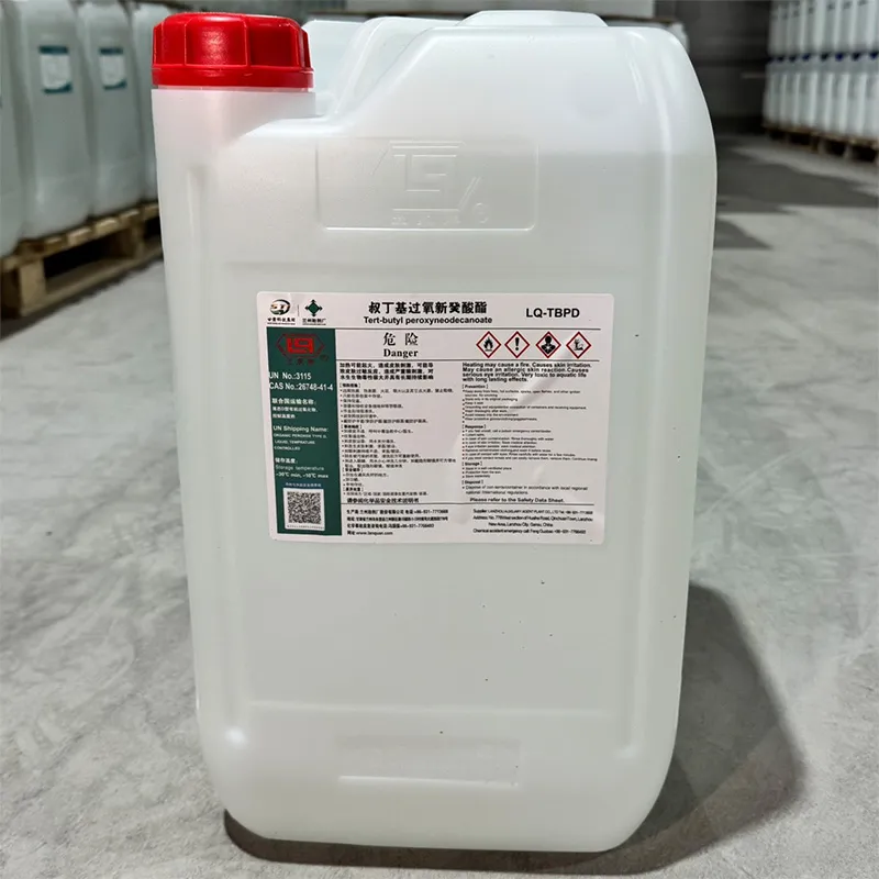 Трет-бутилпероксинеодеканоат