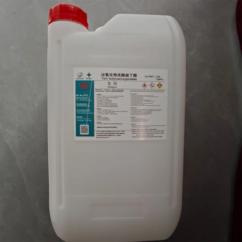 Трет-бутилпероксипивалат