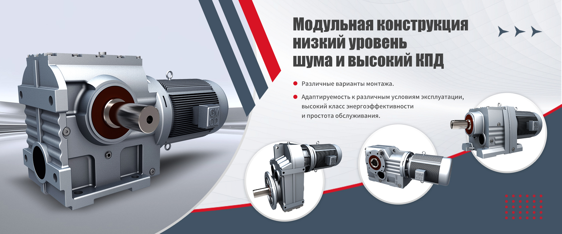 Циклоидальный-banner2