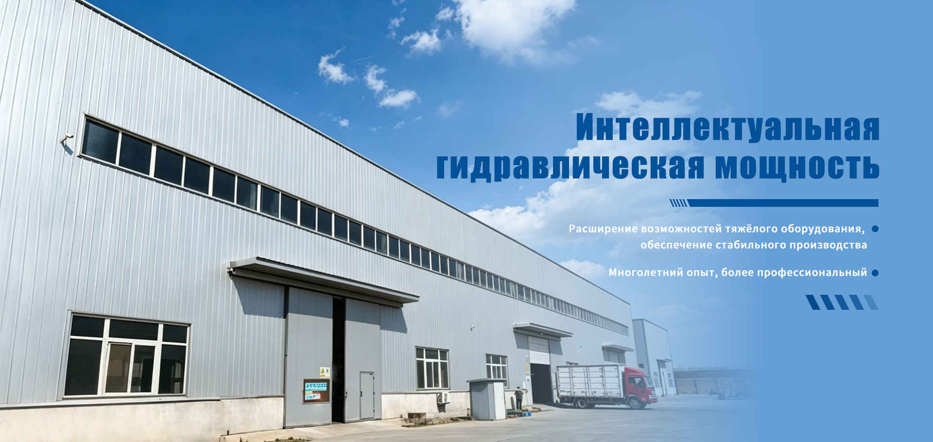 Гидравлический клапан-banner1