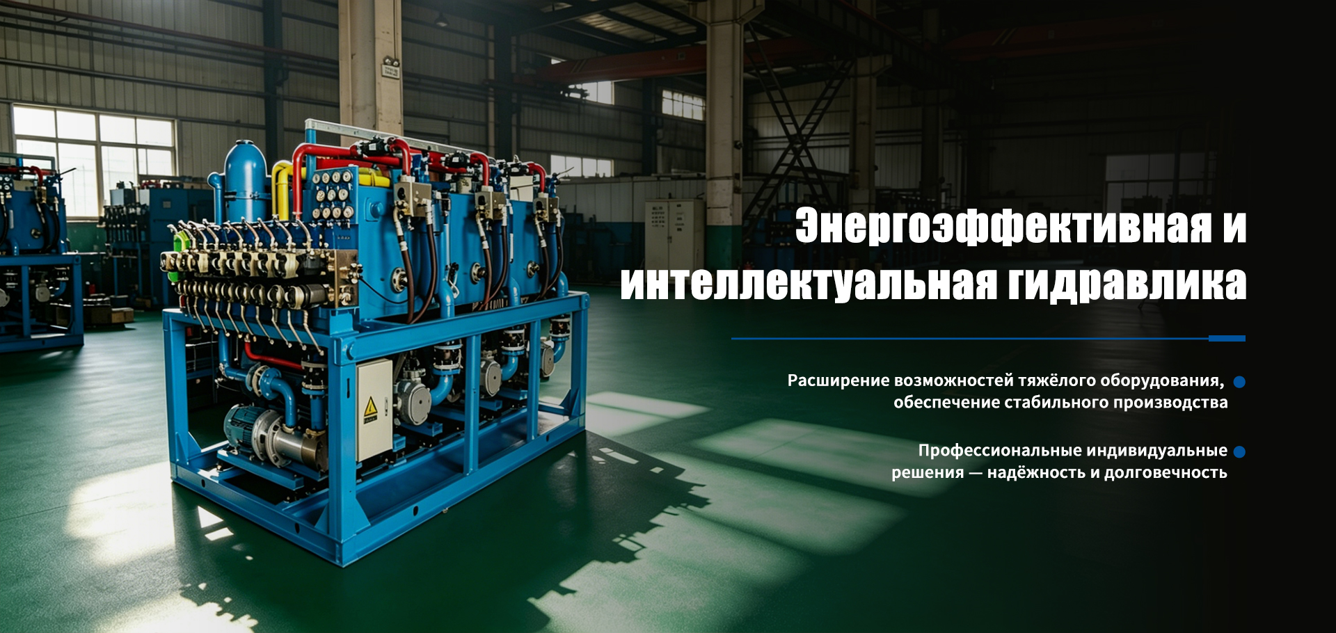 Гидравлический клапан-banner3