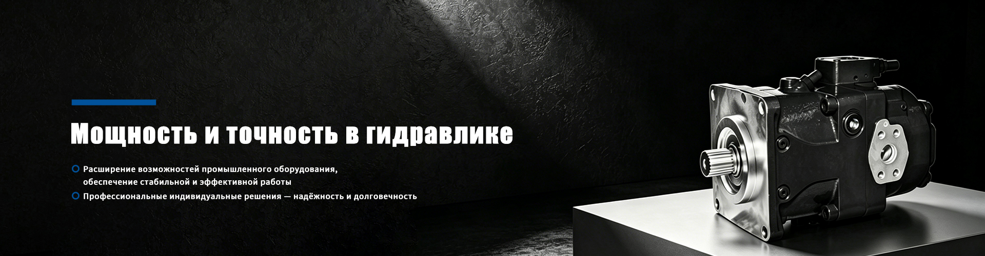 О Нас