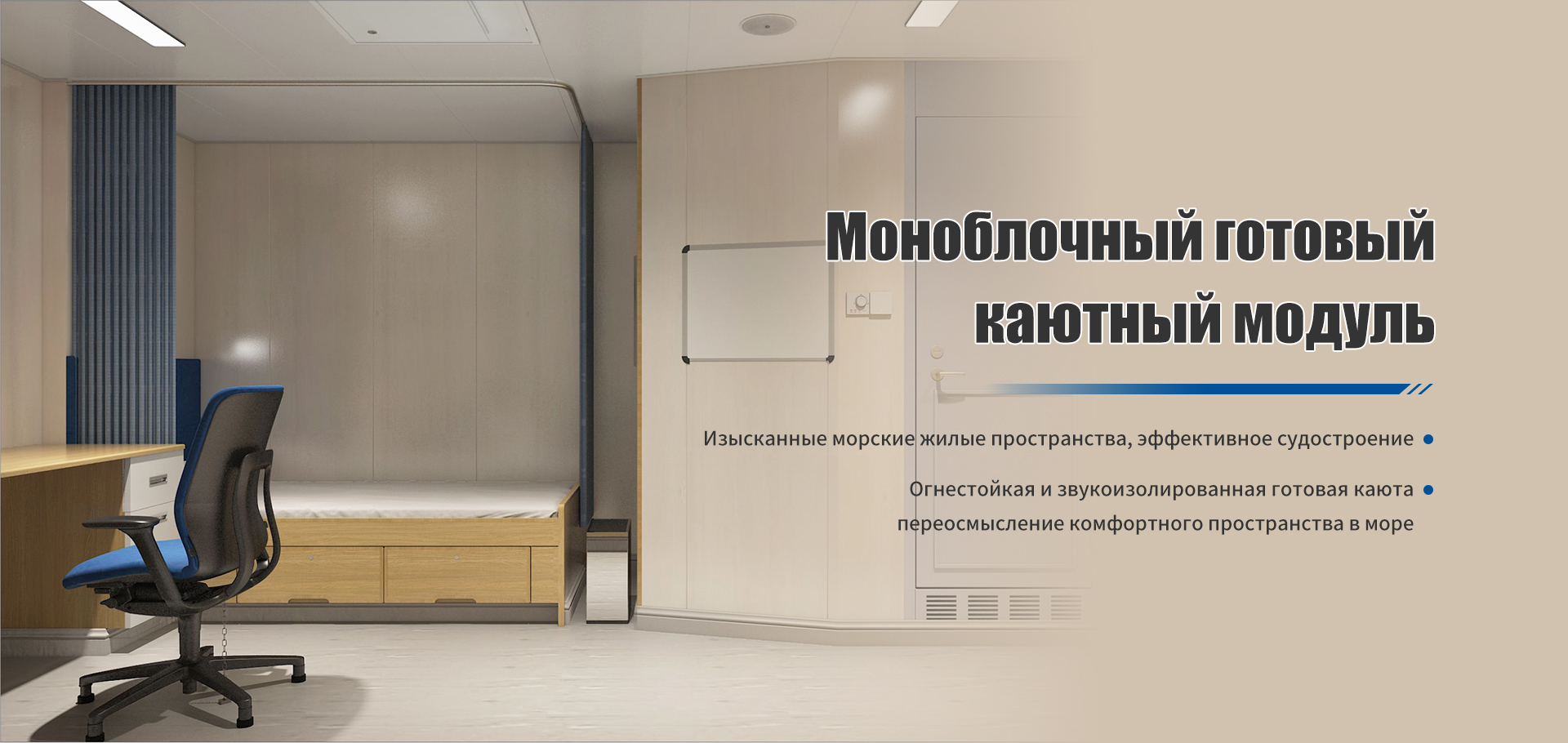 Продукция Хайлу-banner2