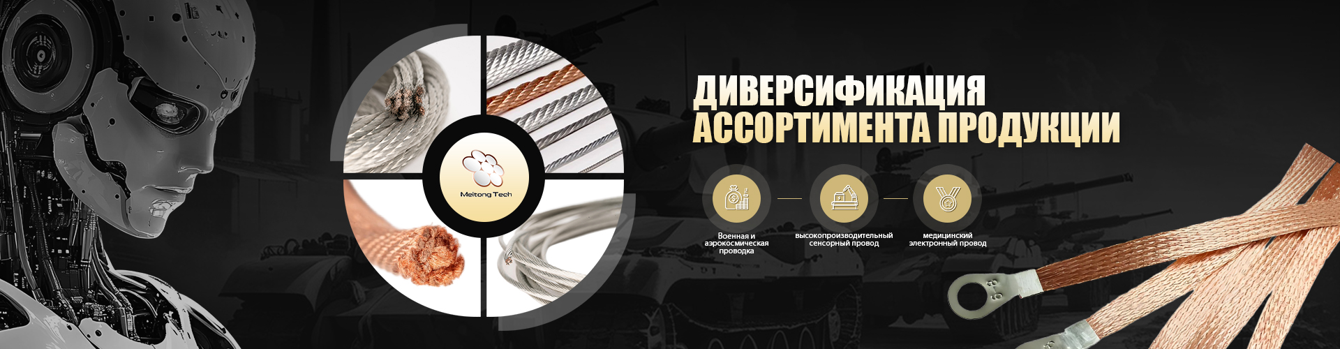 Ультратонкая медная многожильная проволока с серебряным покрытием 7x 0.03 мм