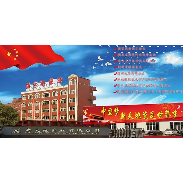Горячие поздравления в связи с тем, что фарфоровая промышленность синьтянь земля была признана почетной компанией зеленая фабрика в провинции хубэй в 2025 году