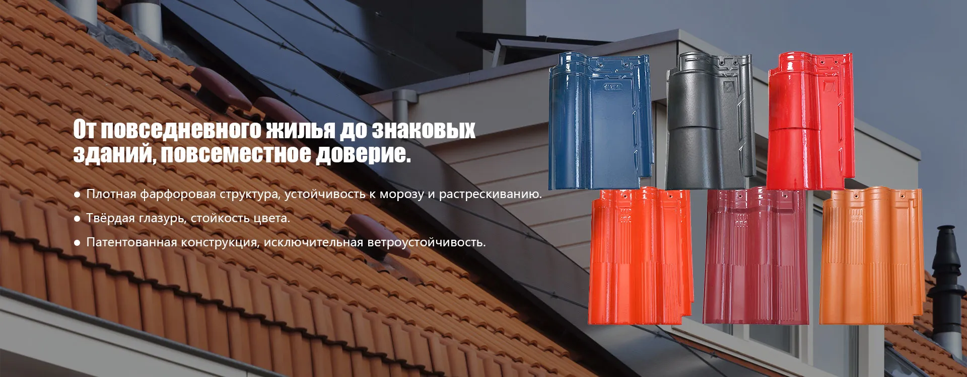 ООО Хуанган Цичунь Синьтяньди Керамика banner1