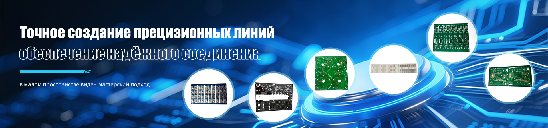 Компьютерная материнская плата