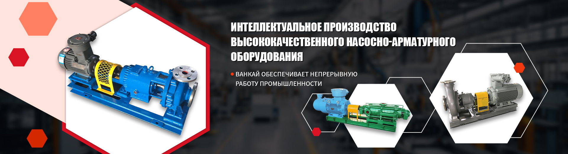 О Нас