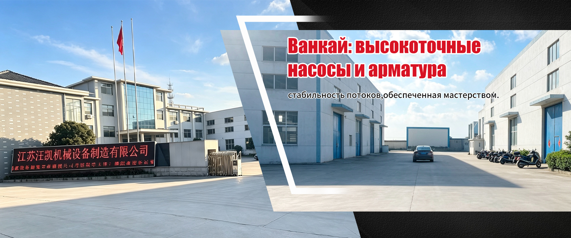 Шестерённый насос-banner111
