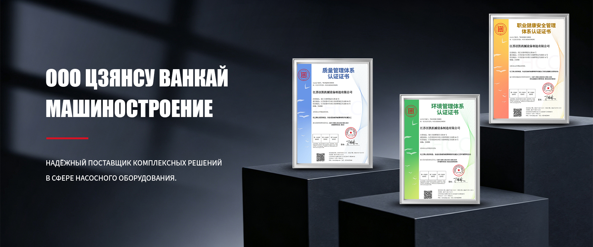 Шестерённый насос-banner3