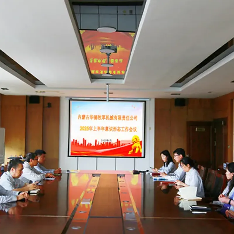 ООО Хуадэ Машины для Кормозаготовки Внутренней Монголии созывает конференцию по идеологической работе на 2025 год