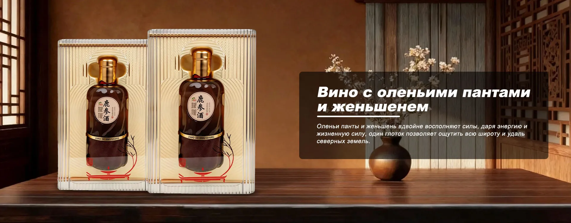 Винодельческая-banner1