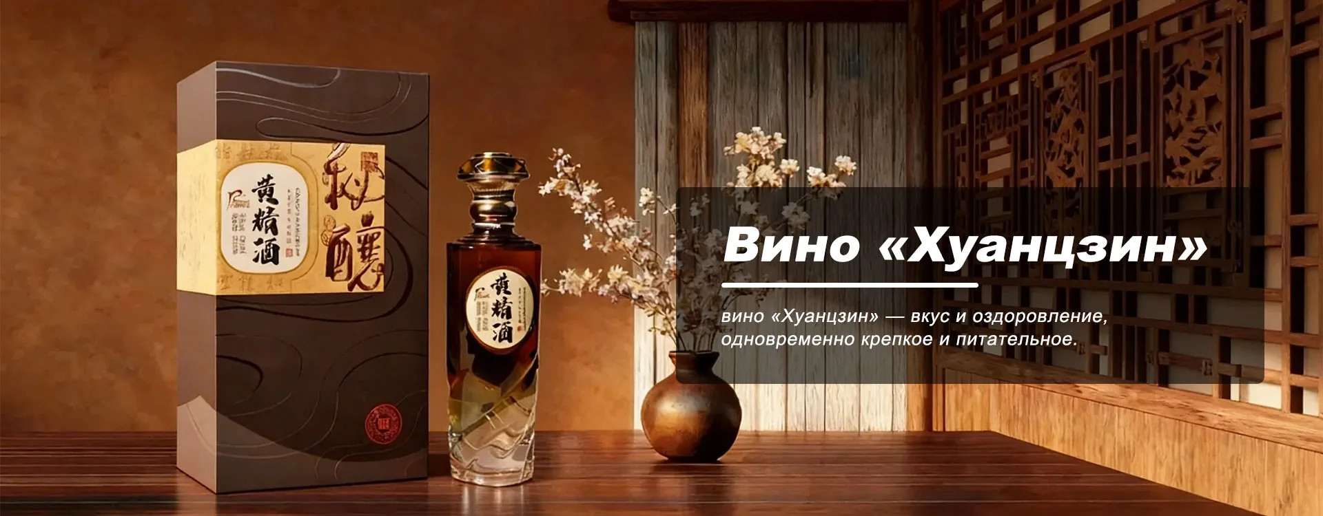 Винодельческая-banner2(1)