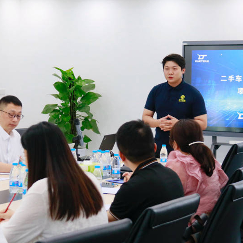 Руководители международной торговой компании ООО Чунцин Цзиньюй Импорт и Экспорт Трейд были приглашены принять участие в совещании по рекомендациям системы Saas для экспорта автомобилей Katim