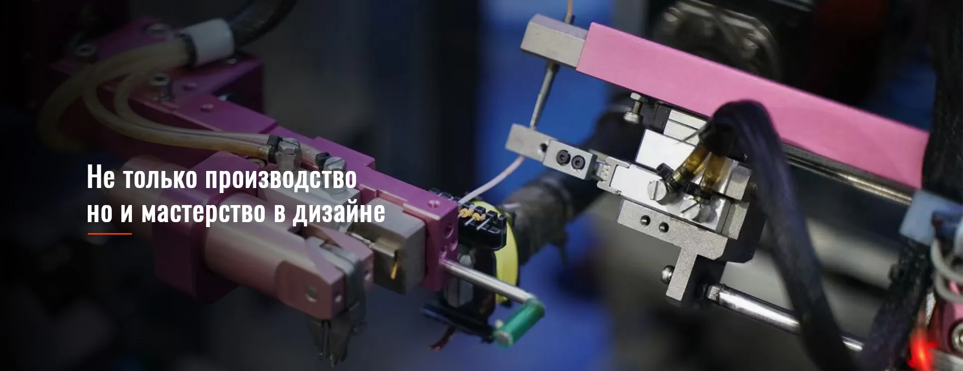 SMD-трансформатор-banner1