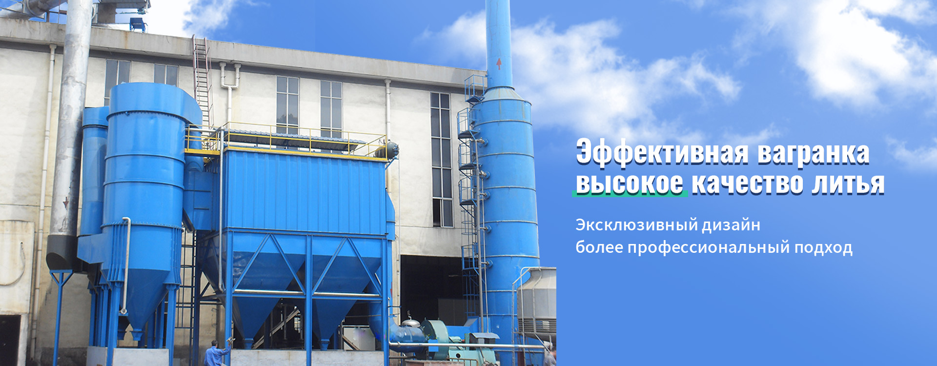 Электроэнергетическая промышленность-banner1 (1)