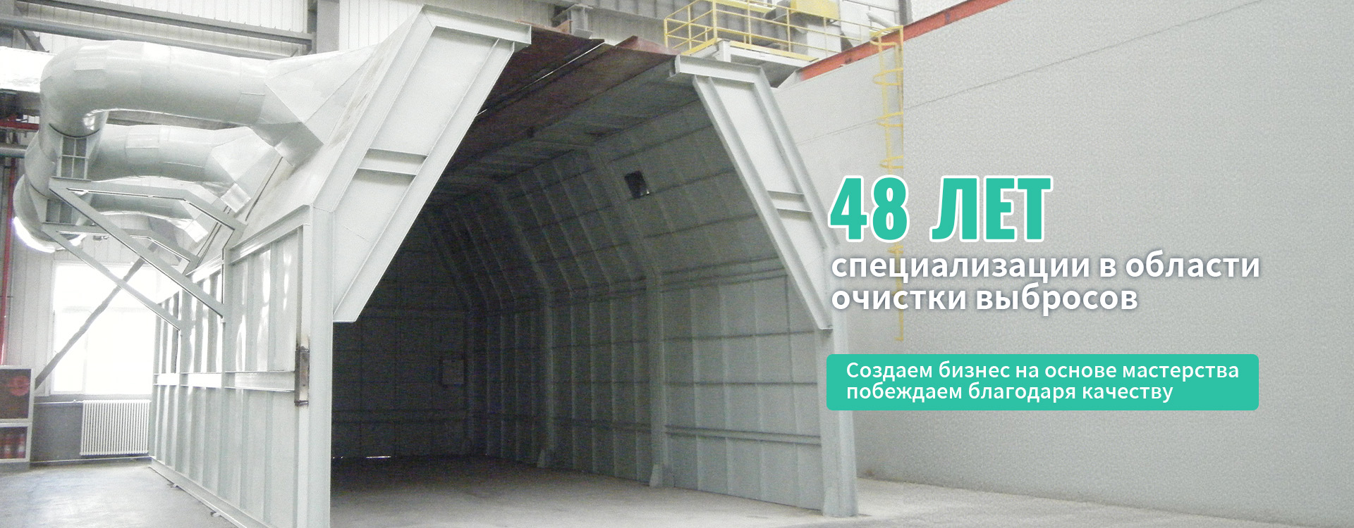 Электроэнергетическая промышленность-banner1 (2)