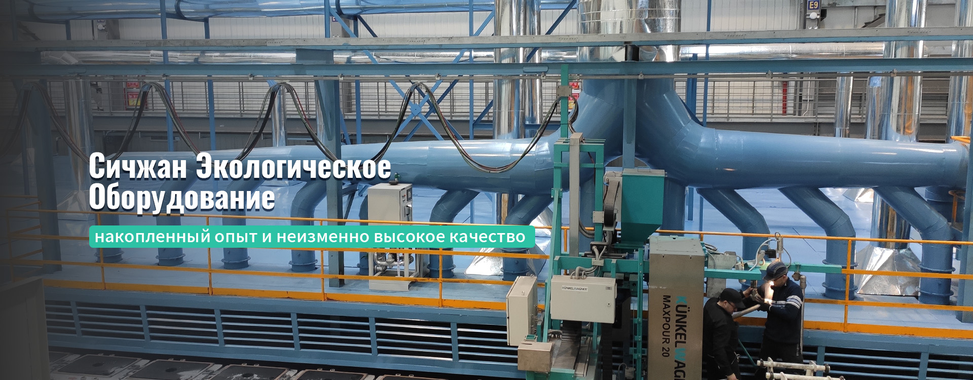 Электроэнергетическая промышленность-banner1 (3)