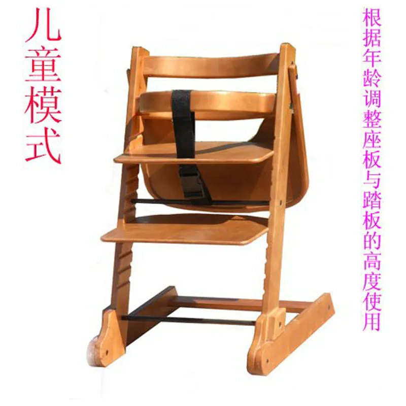 Деревянный детский стульчик для кормления 902