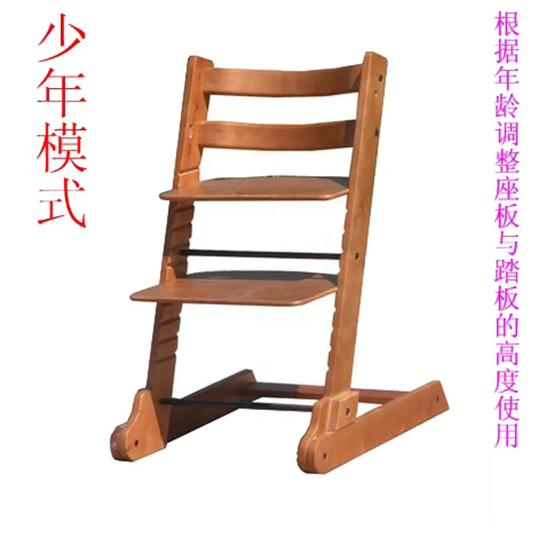 Деревянный детский стульчик для кормления 902