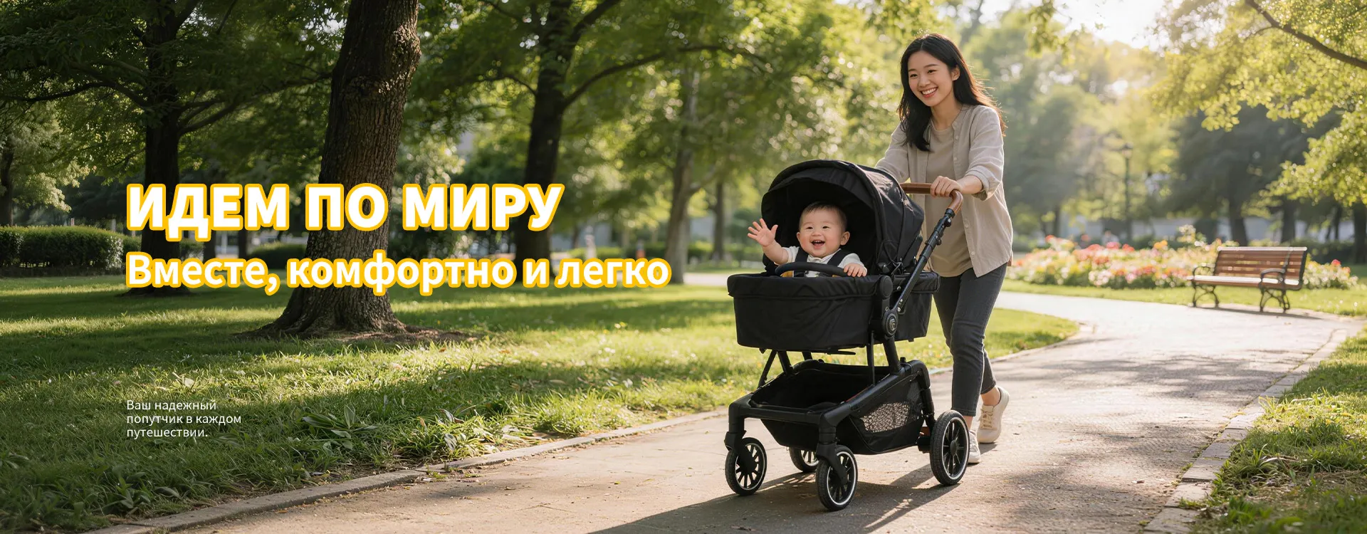 Детская мебель banner (2)