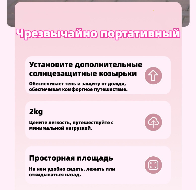 Портативная тележка для питомцев с регулируемым козырьком — Легкая складная коляска для собак и кошек, защита от солнца и дождя