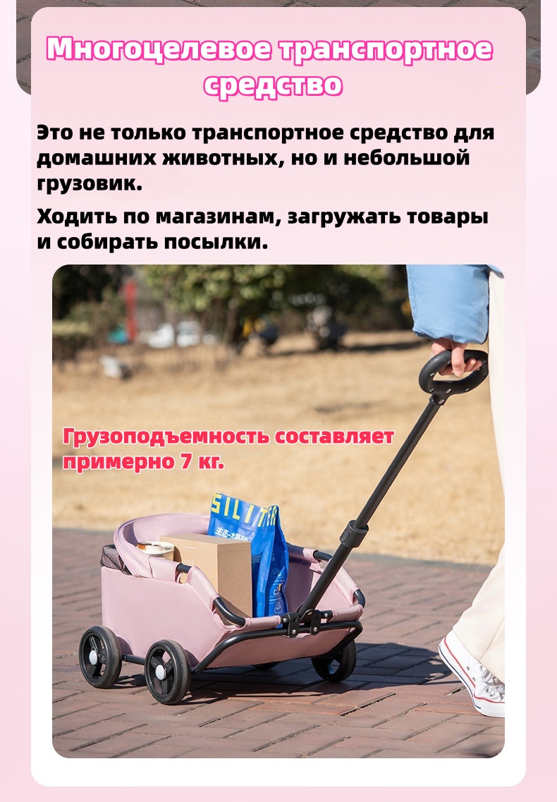 Портативная тележка для питомцев с регулируемым козырьком — Легкая складная коляска для собак и кошек, защита от солнца и дождя