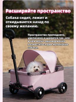 Портативная тележка для питомцев с регулируемым козырьком — Легкая складная коляска для собак и кошек, защита от солнца и дождя