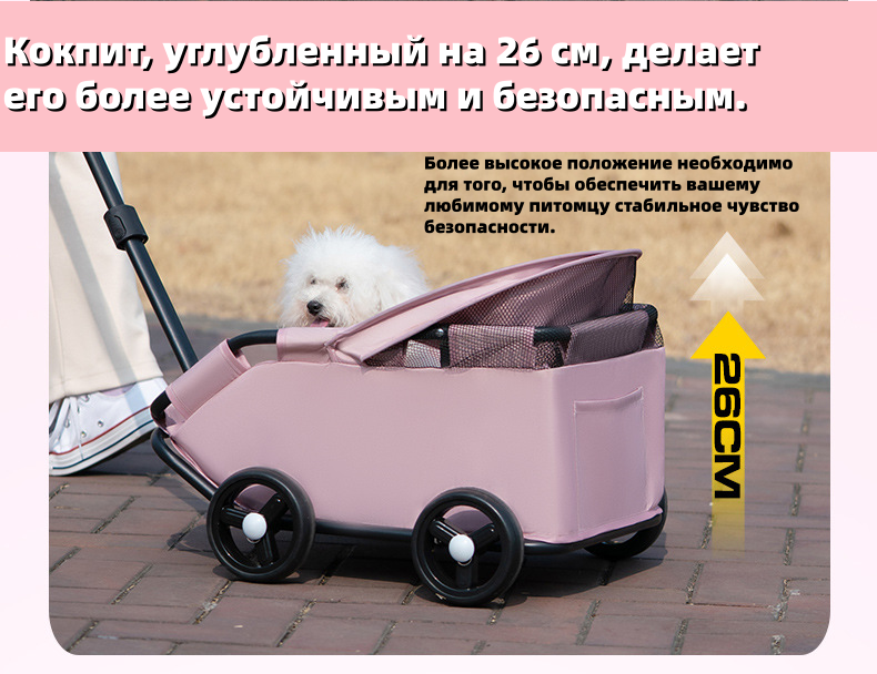 Портативная тележка для питомцев с регулируемым козырьком — Легкая складная коляска для собак и кошек, защита от солнца и дождя