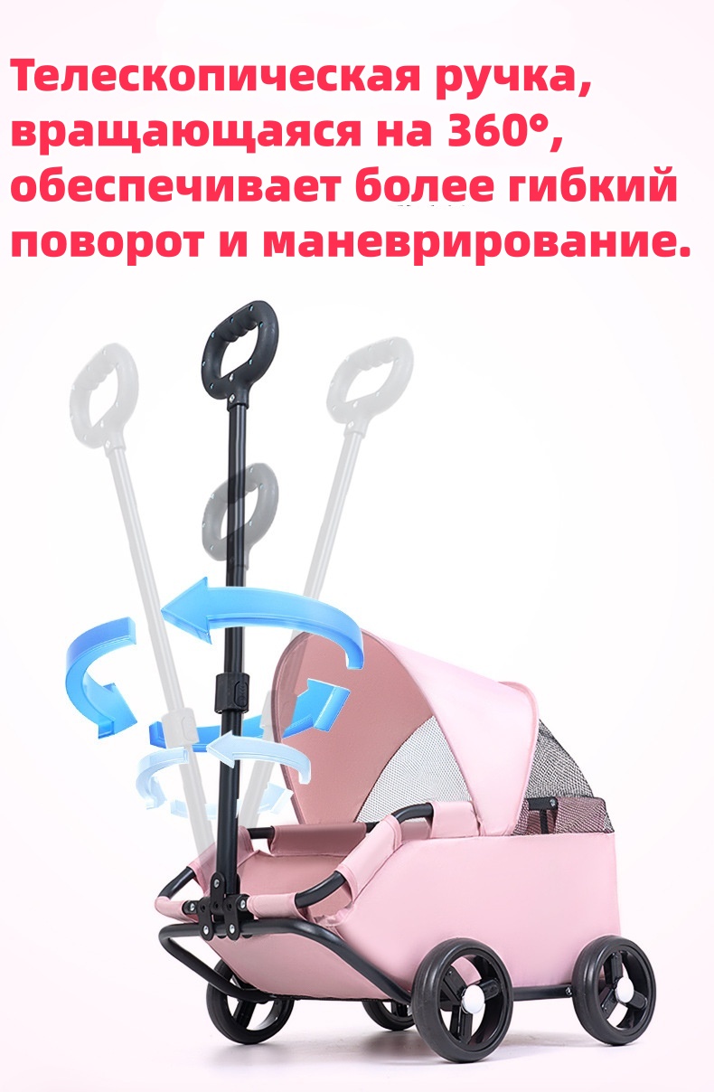 Портативная тележка для питомцев с регулируемым козырьком — Легкая складная коляска для собак и кошек, защита от солнца и дождя