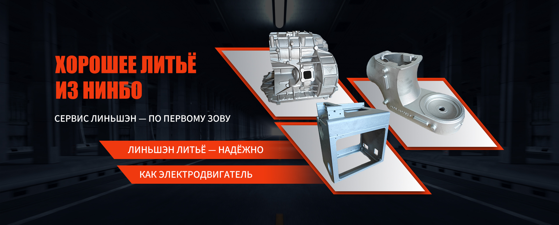 Алюминиевый корпус контроллера для транспортных средств на новой энергии-banner1 (2)