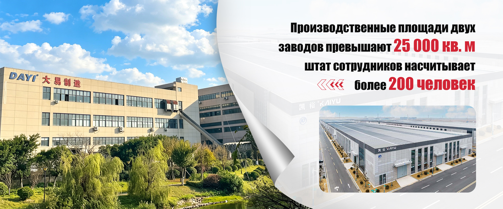Автомобильные-banner3