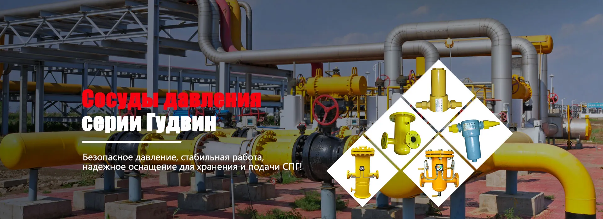 Сервис и поддержка